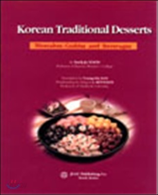 한국의 전통음식(영어판)