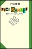THE SCRAP