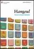 Hangeul:  Korea's Unique Alphabet-Korea Essentials Series 1
