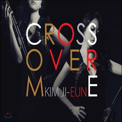 김지은 2집 - Cross Over Me