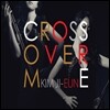 김지은 2집 - Cross Over Me