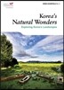 Korea's Natural Wonders