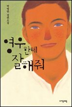 상품명