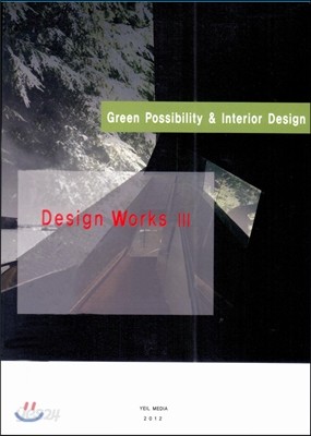 Design Works 3