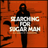 Rodriguez - Searching for Sugar Man (서칭 포 슈가맨) (Soundtrack)(2LP)