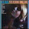Otis Redding - Otis Blue [LP]