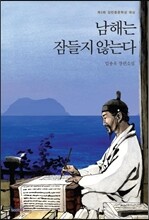 상품명