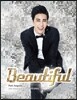 박정민 - 2nd Single : Beautiful