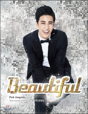 박정민 - 2nd Single : Beautiful