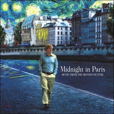 미드나잇 인 파리 영화음악 (Midnight In Paris OST)