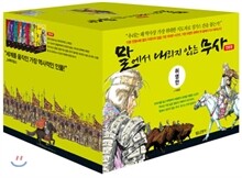 말에서 내리지 않는 무사 세트