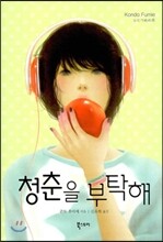 상품명