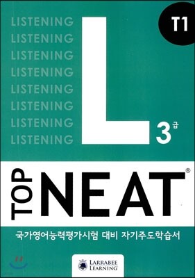 TOP NEAT LISTENING T1