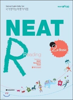 NEAT R 2급 Basic Reading