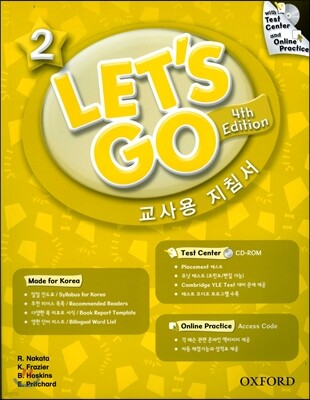 [4판]Let's Go 2 : 교사용 지침서 : Test center and Online Practice