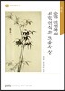 순암 안정복의 서학인식과 교육사상