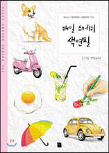 상품명