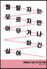 뭘 할지는 모르지만 아무거나 하긴 싫어