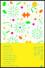 인생은 언제나 무너지기 일보 직전