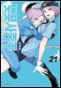 벚꽃사중주 21권 (신장판)