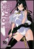 벚꽃사중주 16권 (신장판)