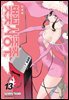 벚꽃사중주 13권 (신장판)