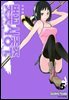벚꽃사중주 05권 (신장판)