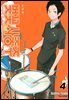 벚꽃사중주 04권 (신장판)