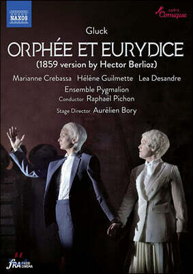 Marianne Crebassa 글룩: 오페라 '오르페와 유리디스' [1859년 베를리오즈 버전] (Gluck: Orphee et Eurydice)