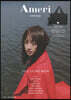 Ameri VINTAGE FIVE YEARS BOOK