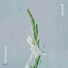 스탠딩 에그 (Standing Egg) - 미니앨범 : poetic