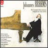 브람스: 아홉 개의 소나타 모음집 (Brahms: Complete Nine Sontats)