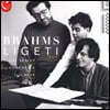 Andre Cazalet 브람스 / 죄르지 리게티: 호른 3중주 (Brahms / Gyorgy Ligeti: Horn Trios)