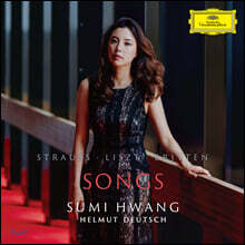 황수미 - 가곡집 (Songs - Strauss / Liszt / Britten)