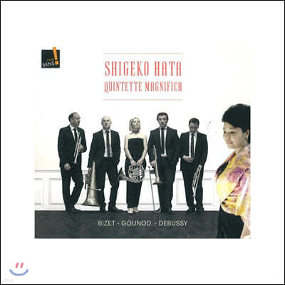 Shigeko Hata  / Quintette Magnifica 프랑스 아리아, 기악 작품 모음집  (Musique Francaise - Bizet / Gounod / Debussy)