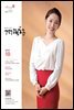 건강보험 2019년 10월호