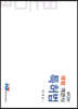 2019 이지 객관식 특허법