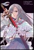 종말의 세라프 - 이치노세 구렌, 16세의 파멸 03권