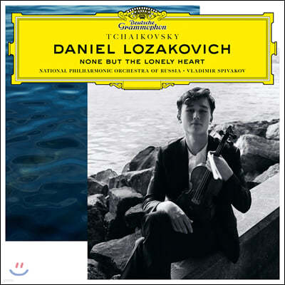 Daniel Lozakovich 차이코프스키: 바이올린 협주곡, 그리운 고향생각 - 다니엘 로자코비치 