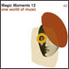 2019 ACT 레이블 베스트 재즈 트랙 모음집 (Magic Moments 12 - one world of music)
