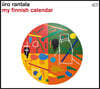 Iiro Rantala (이로 란탈라) - My Finnish Calendar [LP]