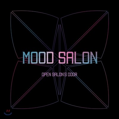 무드살롱 (Mood Salon) 1집 - Open Salon's Door