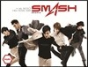 스매쉬 (Smash) - 미니앨범 : 지킬게