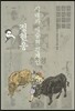 시대와 예술의 경계인 정현웅