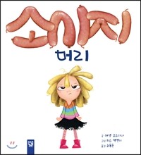상품명