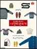 나만의 손뜨개