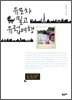 유모차 밀고 유럽 여행