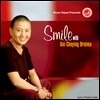 Ani Choying Drolma (아니 초잉 돌마) - Smile (미소)