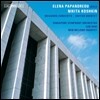 Elena Papandreou 코쉬킨: 메가론 협주곡, 기타 오중주 (Koshkin : Megaron Concerto, Guitar Quintet)