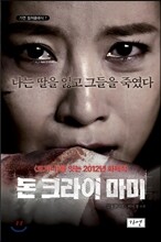 상품명